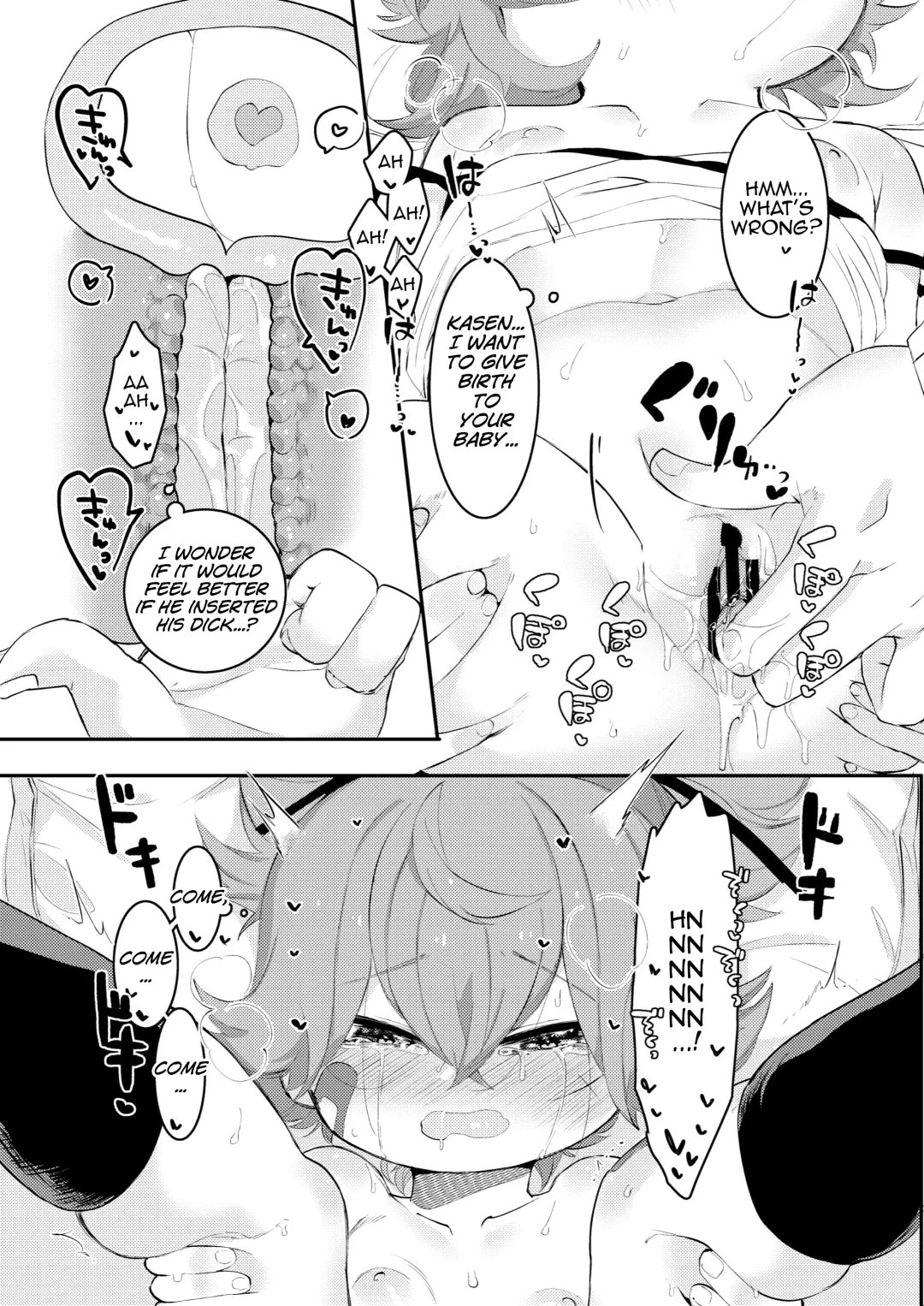 [Yuruchin Kyouso] Otona ni naru kara Fhentai - Page 16
