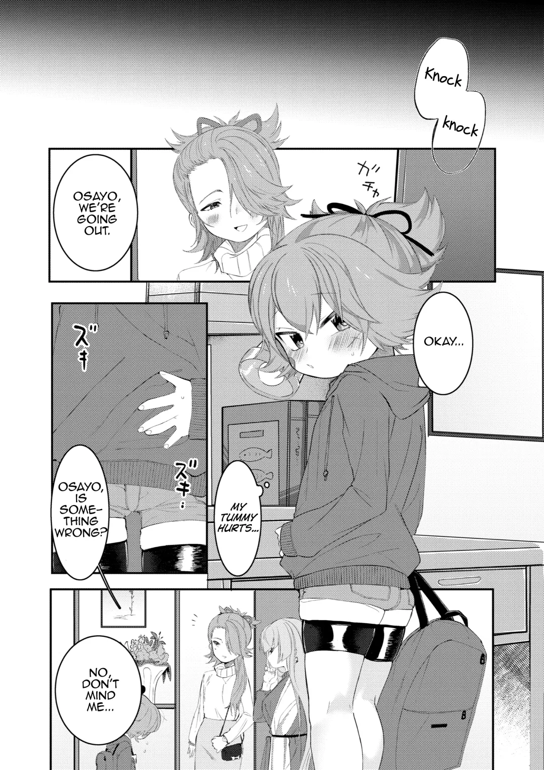 [Yuruchin Kyouso] Otona ni naru kara Fhentai - Page 17