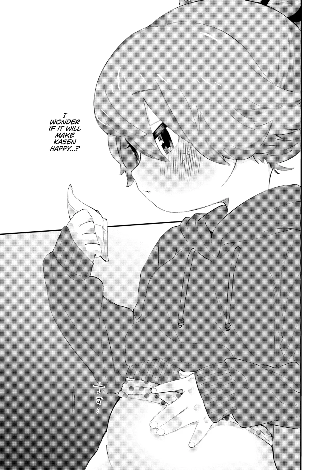 [Yuruchin Kyouso] Otona ni naru kara Fhentai - Page 20