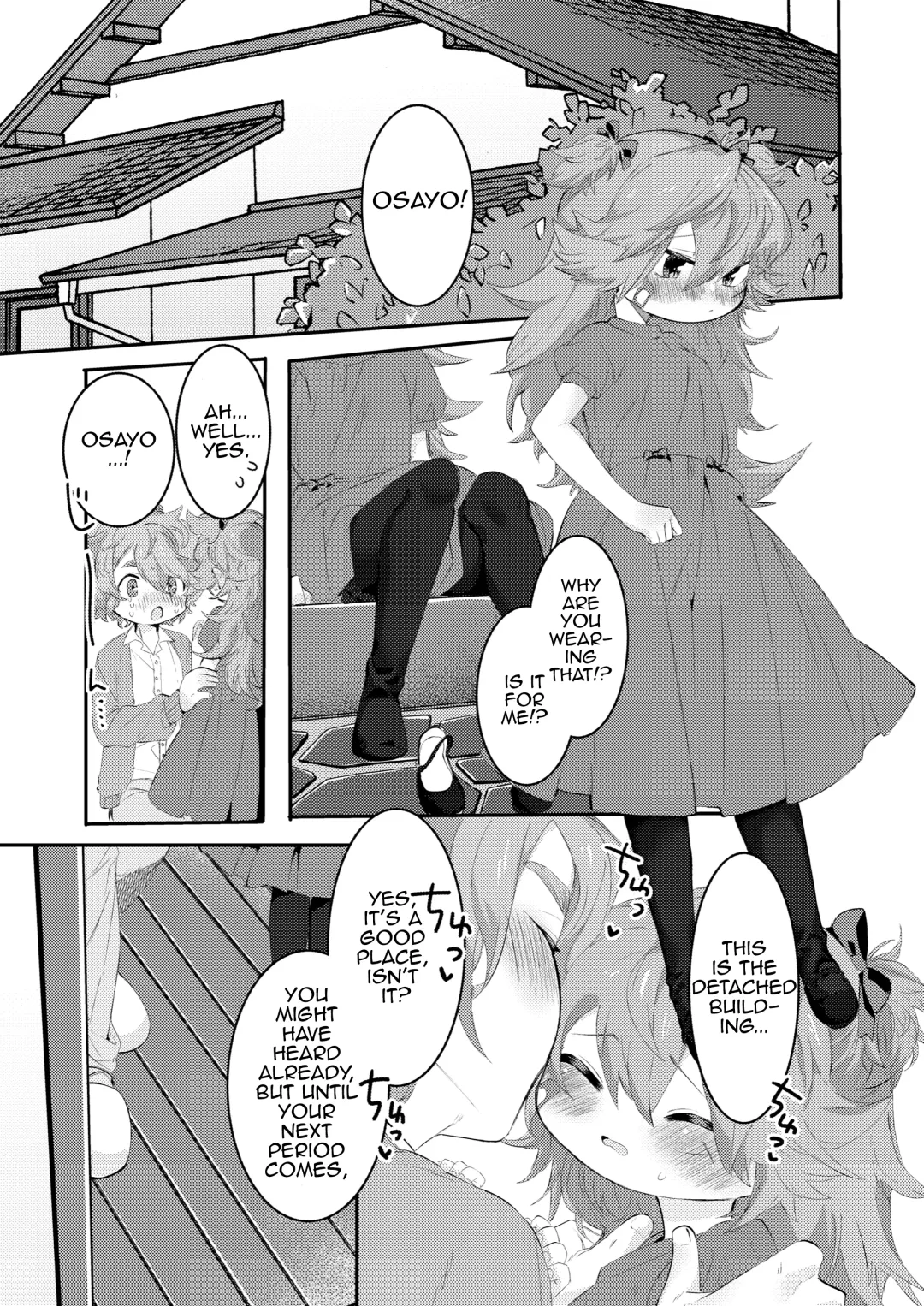 [Yuruchin Kyouso] Otona ni naru kara Fhentai - Page 22