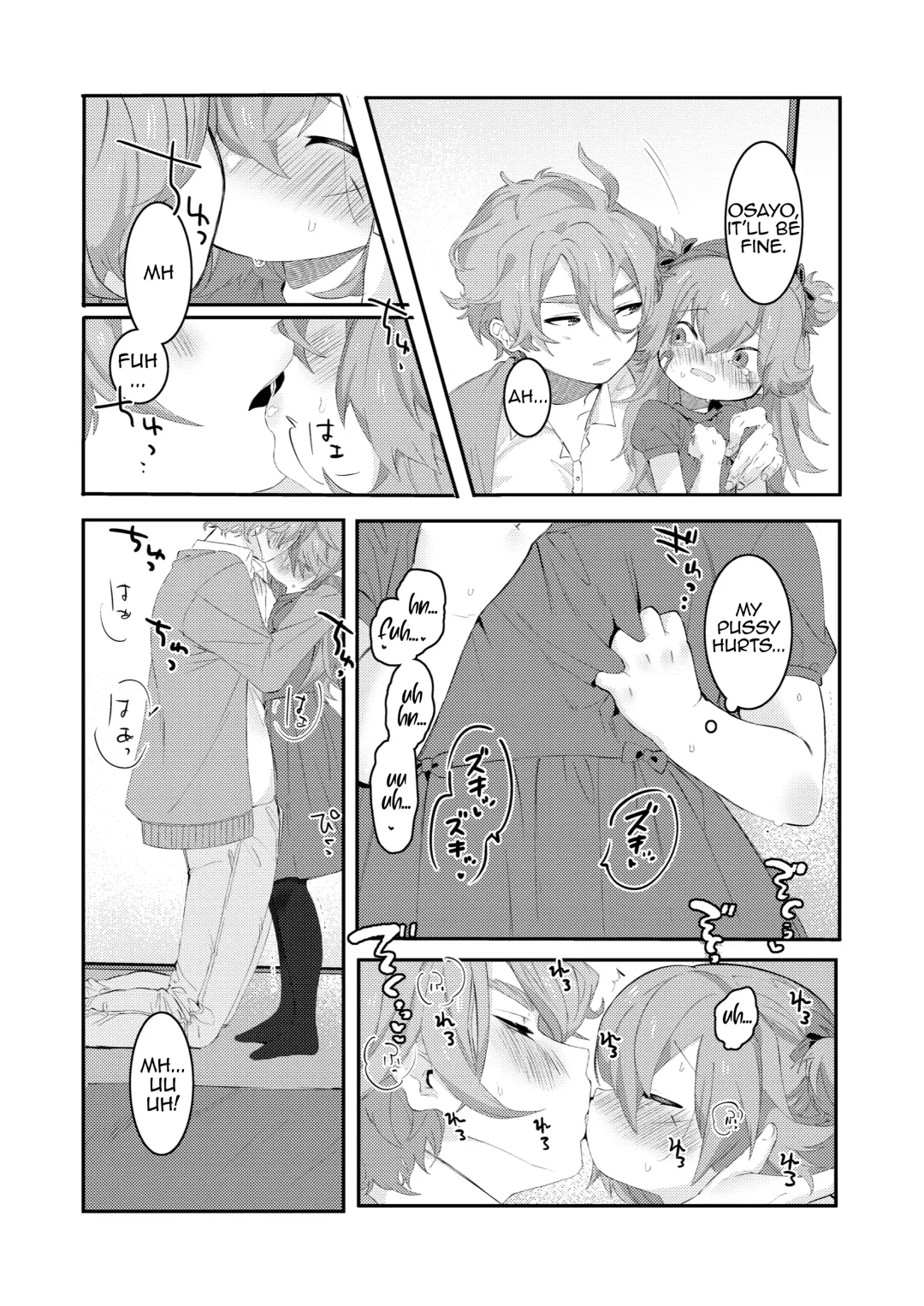 [Yuruchin Kyouso] Otona ni naru kara Fhentai - Page 24