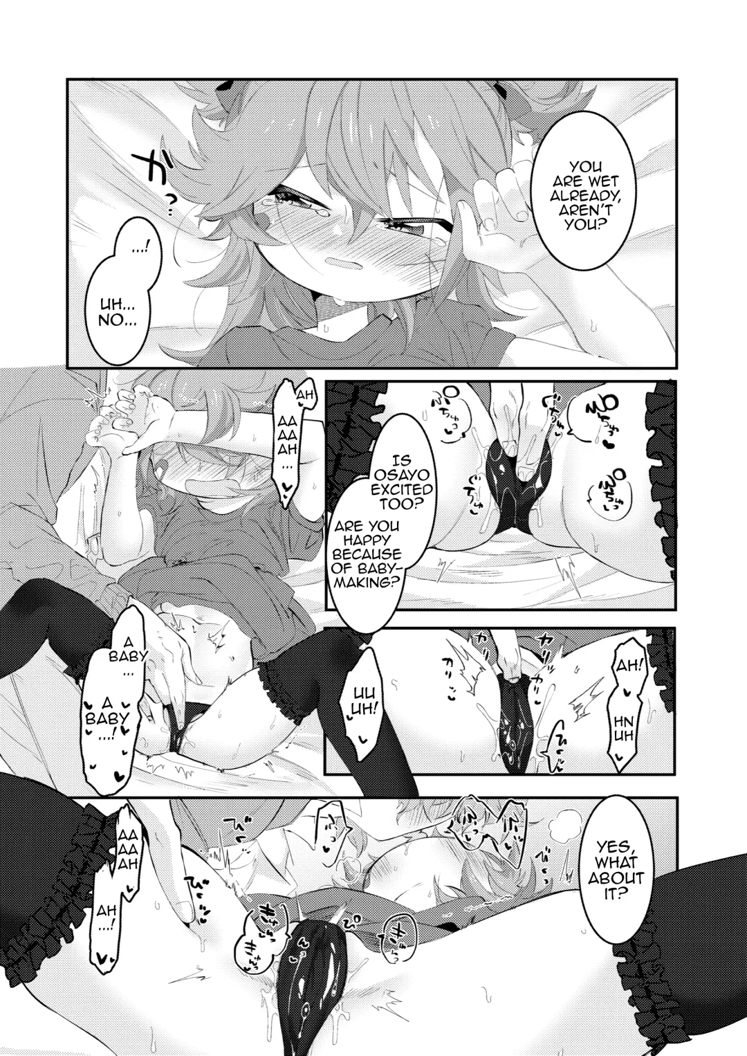 [Yuruchin Kyouso] Otona ni naru kara Fhentai - Page 26