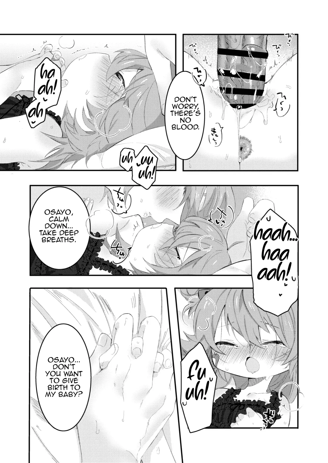 [Yuruchin Kyouso] Otona ni naru kara Fhentai - Page 33