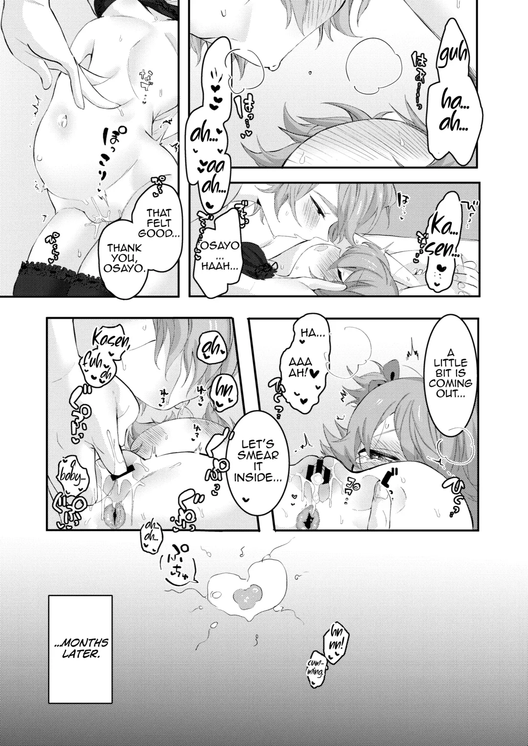 [Yuruchin Kyouso] Otona ni naru kara Fhentai - Page 41