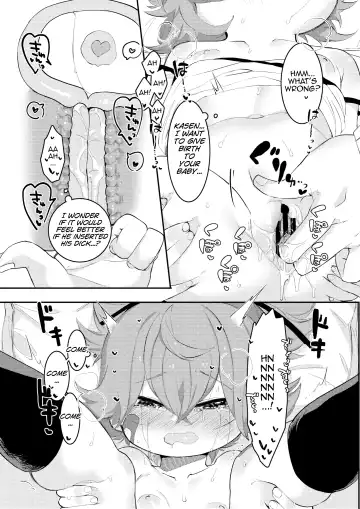 [Yuruchin Kyouso] Otona ni naru kara Fhentai - Page 16
