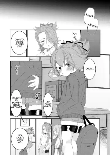 [Yuruchin Kyouso] Otona ni naru kara Fhentai - Page 17