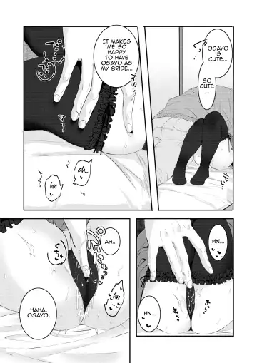 [Yuruchin Kyouso] Otona ni naru kara Fhentai - Page 25