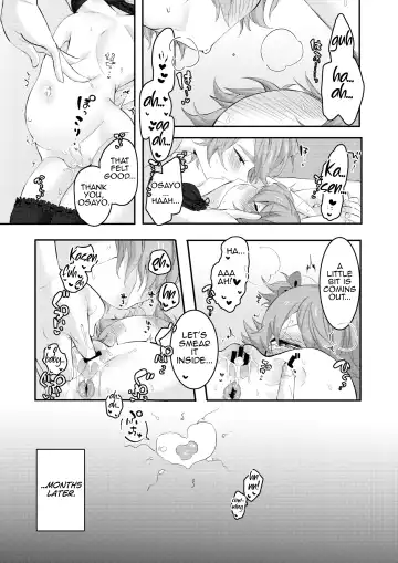 [Yuruchin Kyouso] Otona ni naru kara Fhentai - Page 41