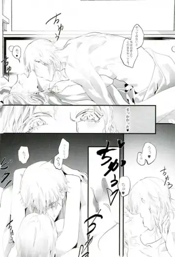 Tamatama Fhentai - Page 13