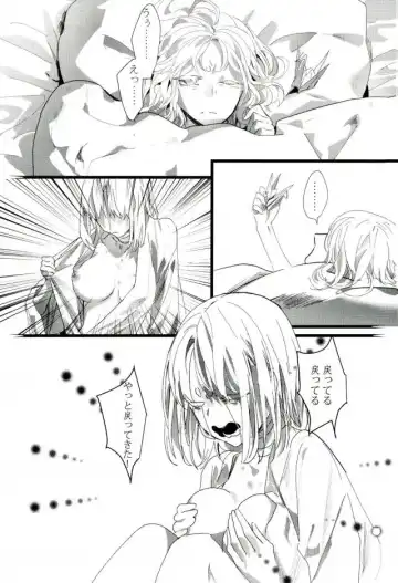 Tamatama Fhentai - Page 22