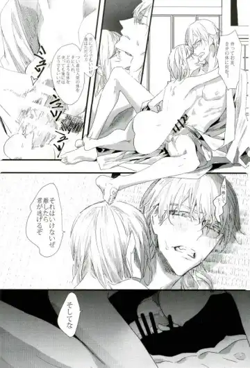 Tamatama Fhentai - Page 8