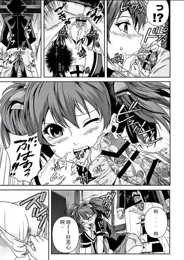 [Migiyori - Oobanburumai] Kapuchuu to Vampire 3 Fhentai - Page 10