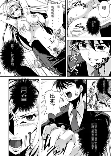 [Migiyori - Oobanburumai] Kapuchuu to Vampire 3 Fhentai - Page 21