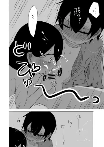 [Bakuomu] Samui kara Atatame Aimashou Fhentai - Page 37