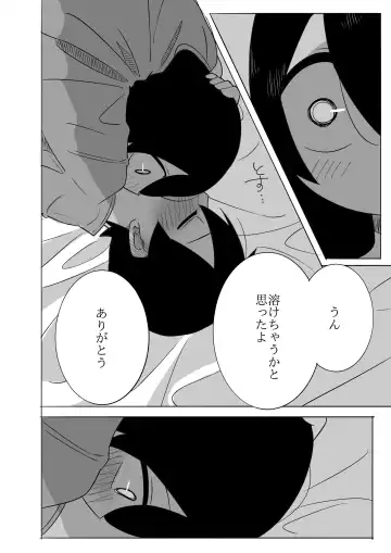 [Bakuomu] Samui kara Atatame Aimashou Fhentai - Page 39