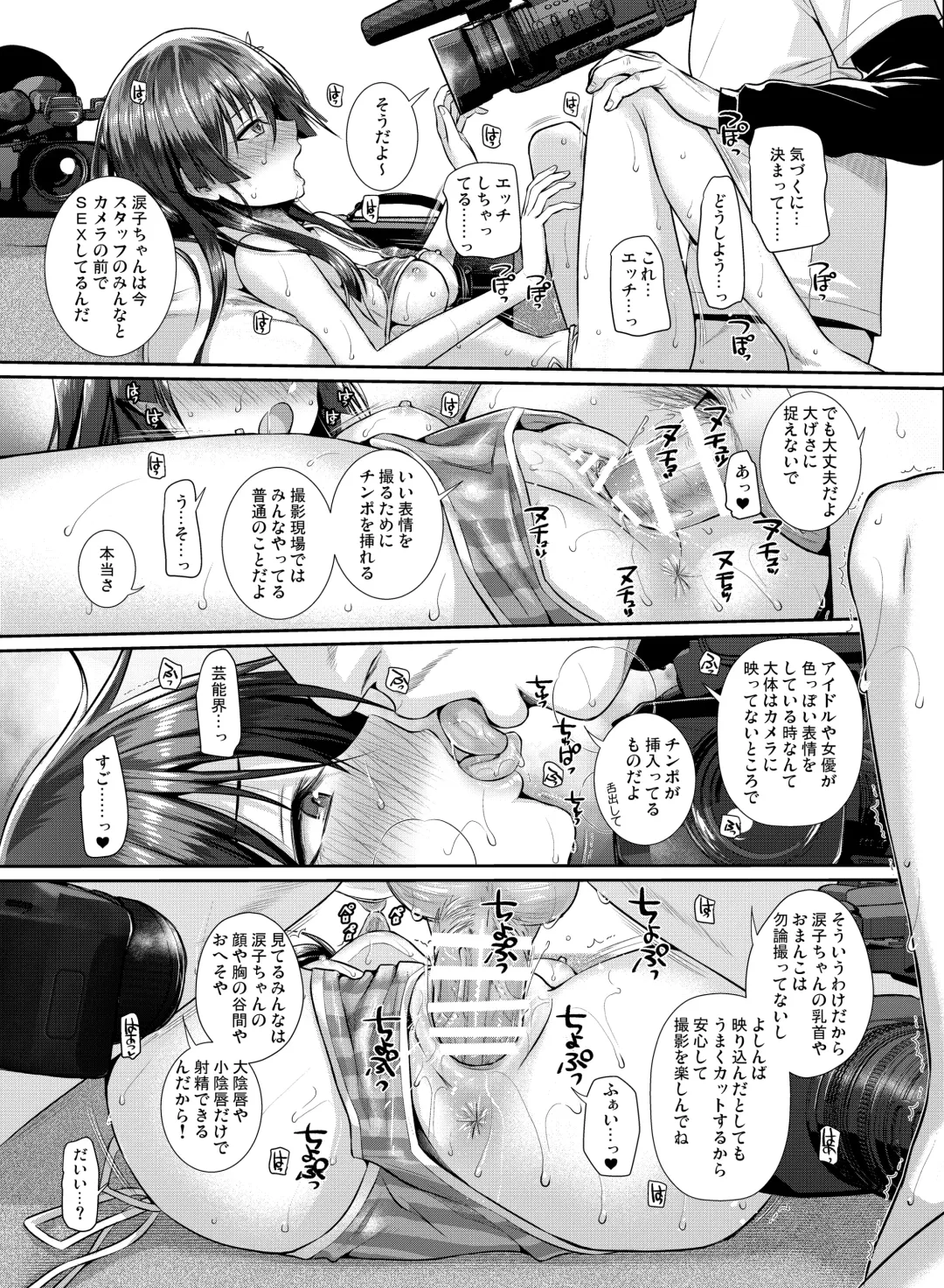 [Shimanto Shisakugata] Saten-san, Image Video o Toru Natsu Fhentai - Page 27