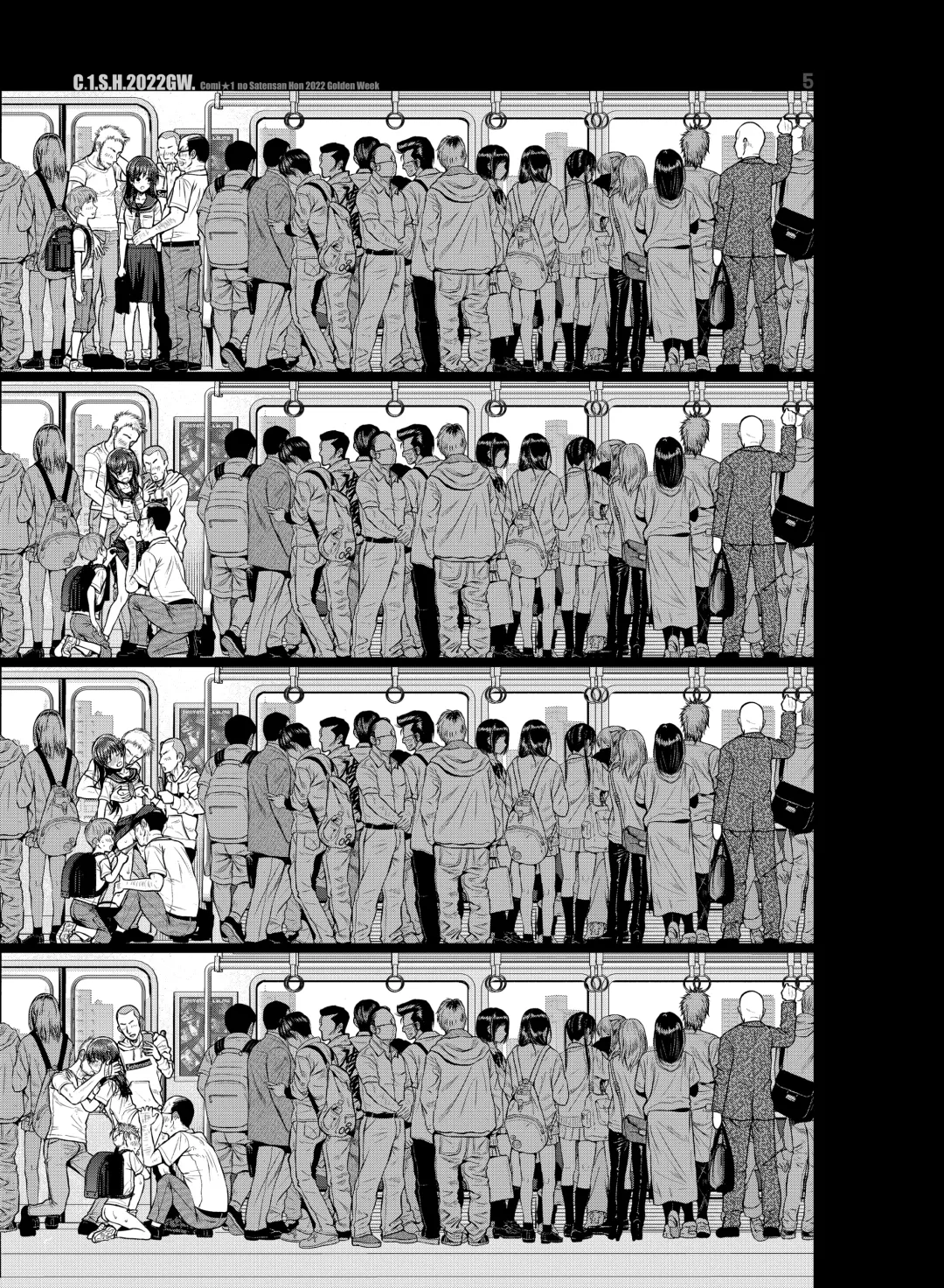 [Shimanto Shisakugata] Saten-san, Image Video o Toru Natsu Fhentai - Page 77