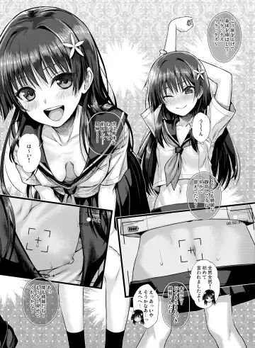 [Shimanto Shisakugata] Saten-san, Image Video o Toru Natsu Fhentai - Page 12