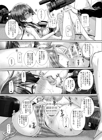 [Shimanto Shisakugata] Saten-san, Image Video o Toru Natsu Fhentai - Page 27