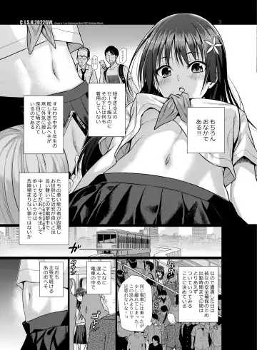 [Shimanto Shisakugata] Saten-san, Image Video o Toru Natsu Fhentai - Page 35
