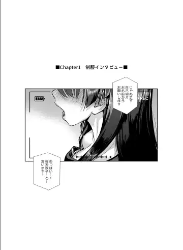 [Shimanto Shisakugata] Saten-san, Image Video o Toru Natsu Fhentai - Page 9