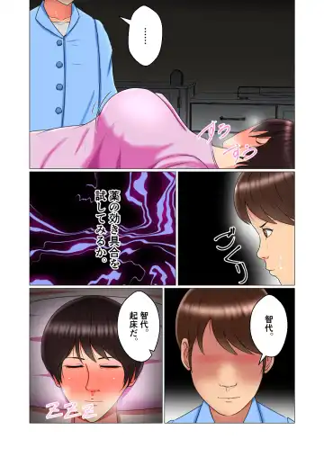 Suimin Kan Ninshin Vol.1 "Tomoyo" Fhentai - Page 33