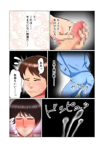 Suimin Kan Ninshin Vol.1 "Tomoyo" Fhentai - Page 45