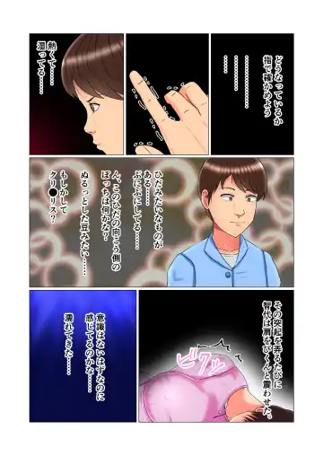 Suimin Kan Ninshin Vol.1 "Tomoyo" Fhentai - Page 58