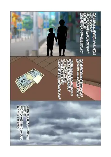 Suimin Kan Ninshin Vol.1 "Tomoyo" Fhentai - Page 6