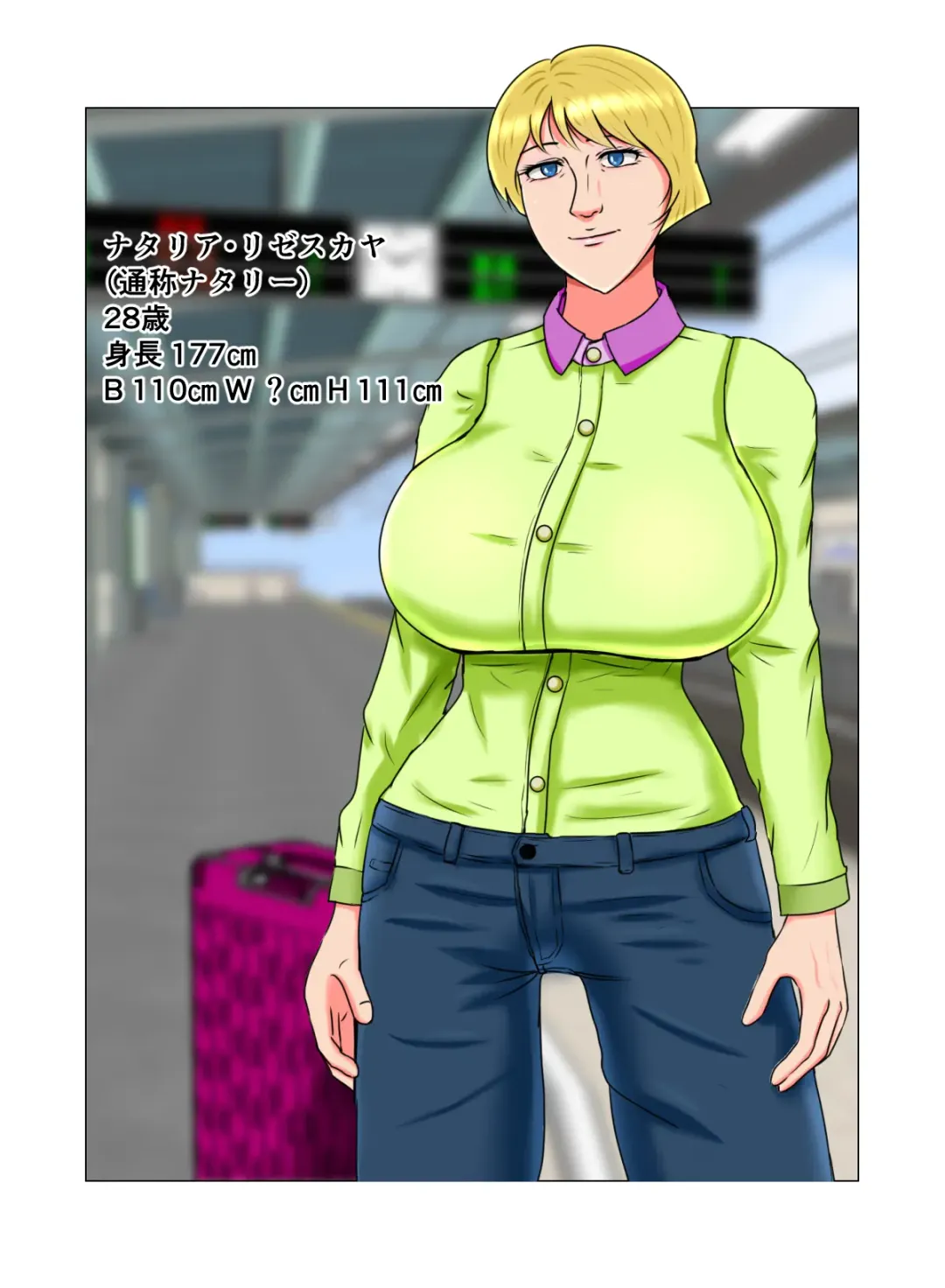 Suimin Kan Ninshin Vol.2 "Natalia" Fhentai - Page 3