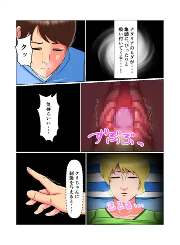 Suimin Kan Ninshin Vol.2 "Natalia" Fhentai - Page 44