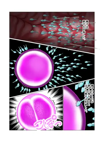 Suimin Kan Ninshin Vol.2 "Natalia" Fhentai - Page 51