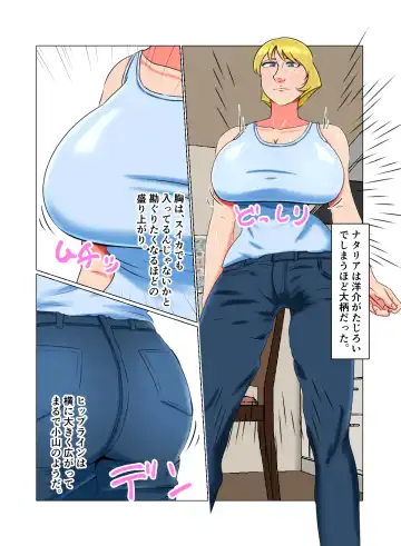 Suimin Kan Ninshin Vol.2 "Natalia" Fhentai - Page 7