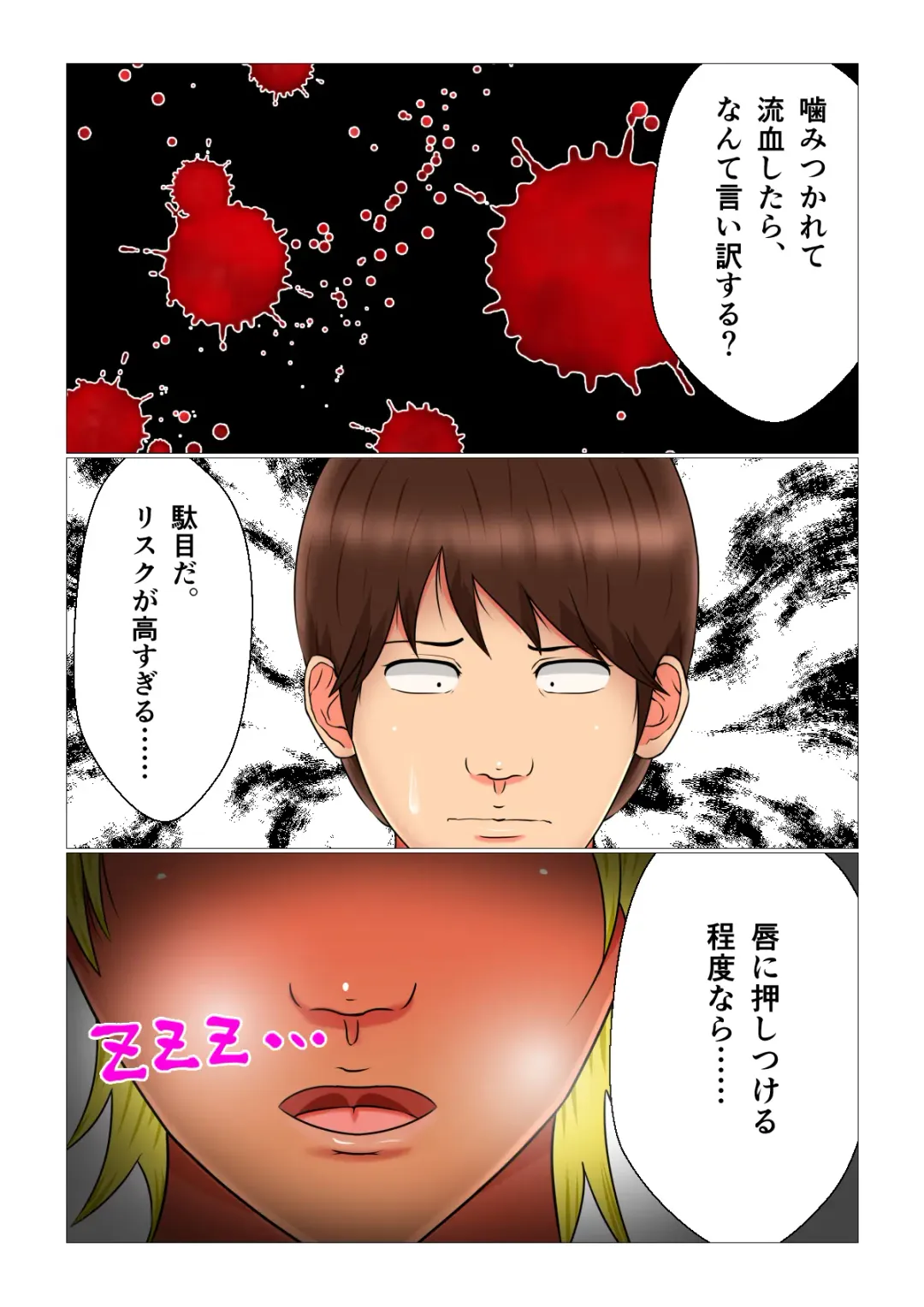 Suimin Kan Ninshin Vol.3 "Yuna to Meifan" Fhentai - Page 28