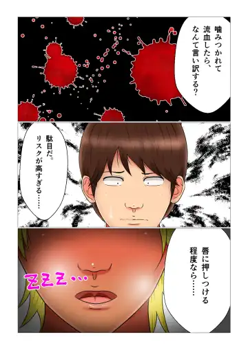 Suimin Kan Ninshin Vol.3 "Yuna to Meifan" Fhentai - Page 28