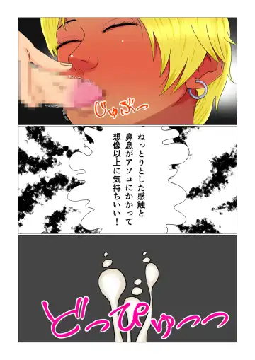 Suimin Kan Ninshin Vol.3 "Yuna to Meifan" Fhentai - Page 30