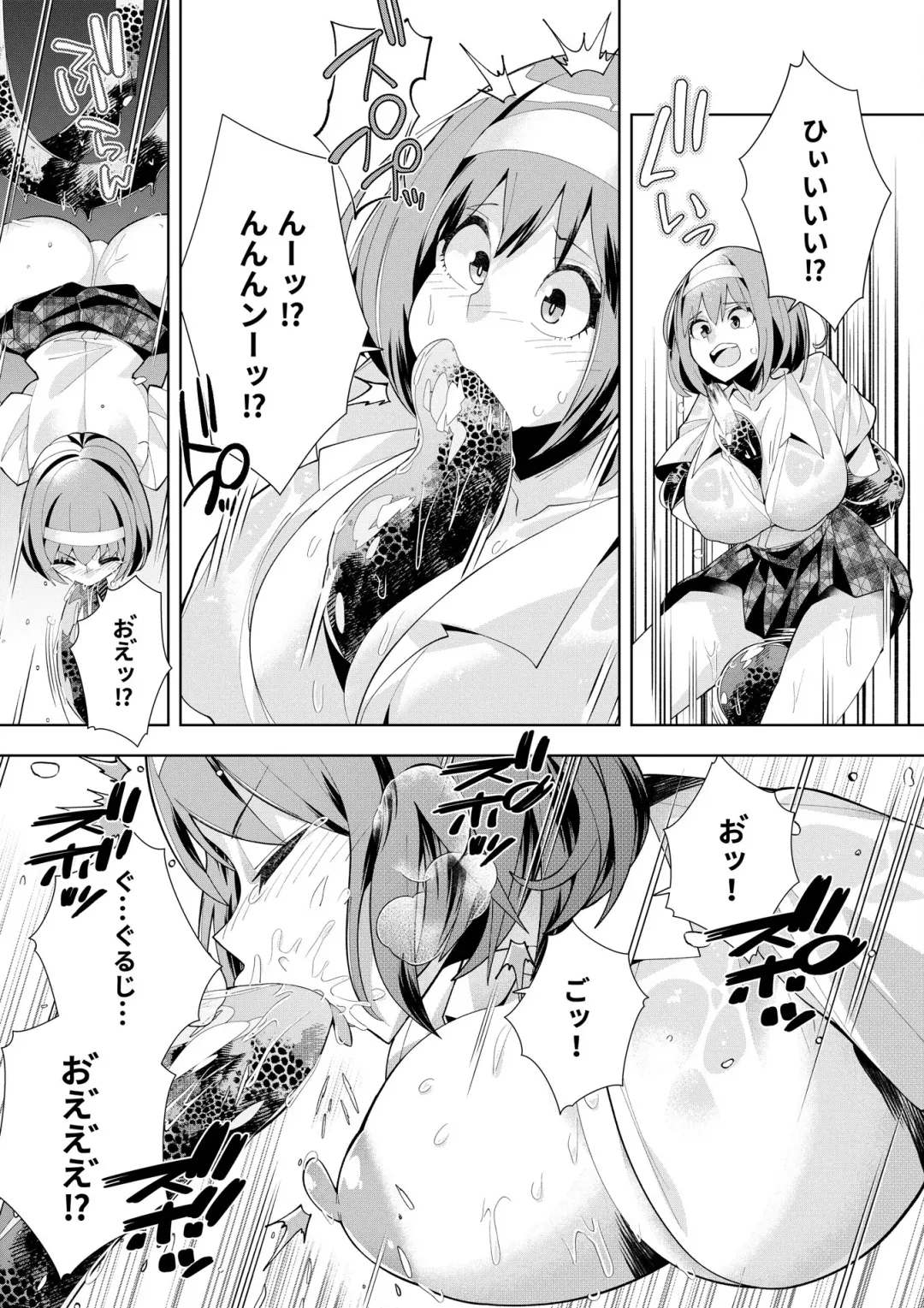 [Oo Umigarasu] Youkoso Isekai e, Dewa Shinde Kudasai. - Welcome to another world then please die Vol. 1 Fhentai - Page 111