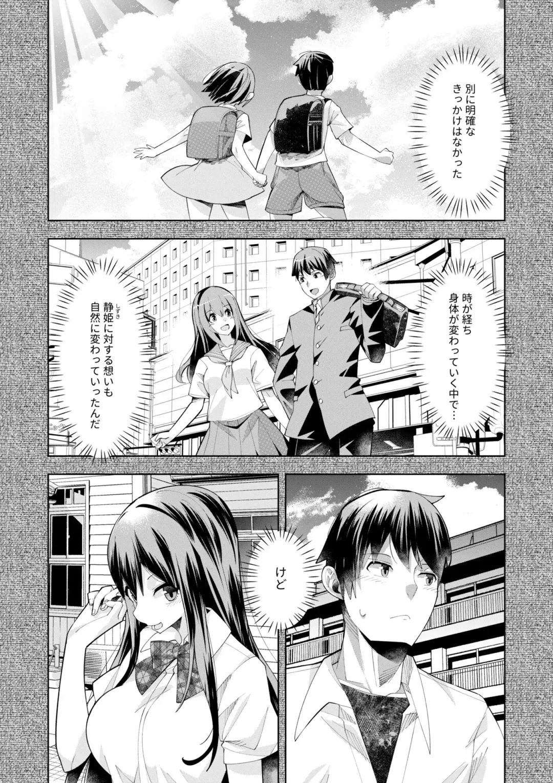 [Oo Umigarasu] Youkoso Isekai e, Dewa Shinde Kudasai. - Welcome to another world then please die Vol. 1 Fhentai - Page 145