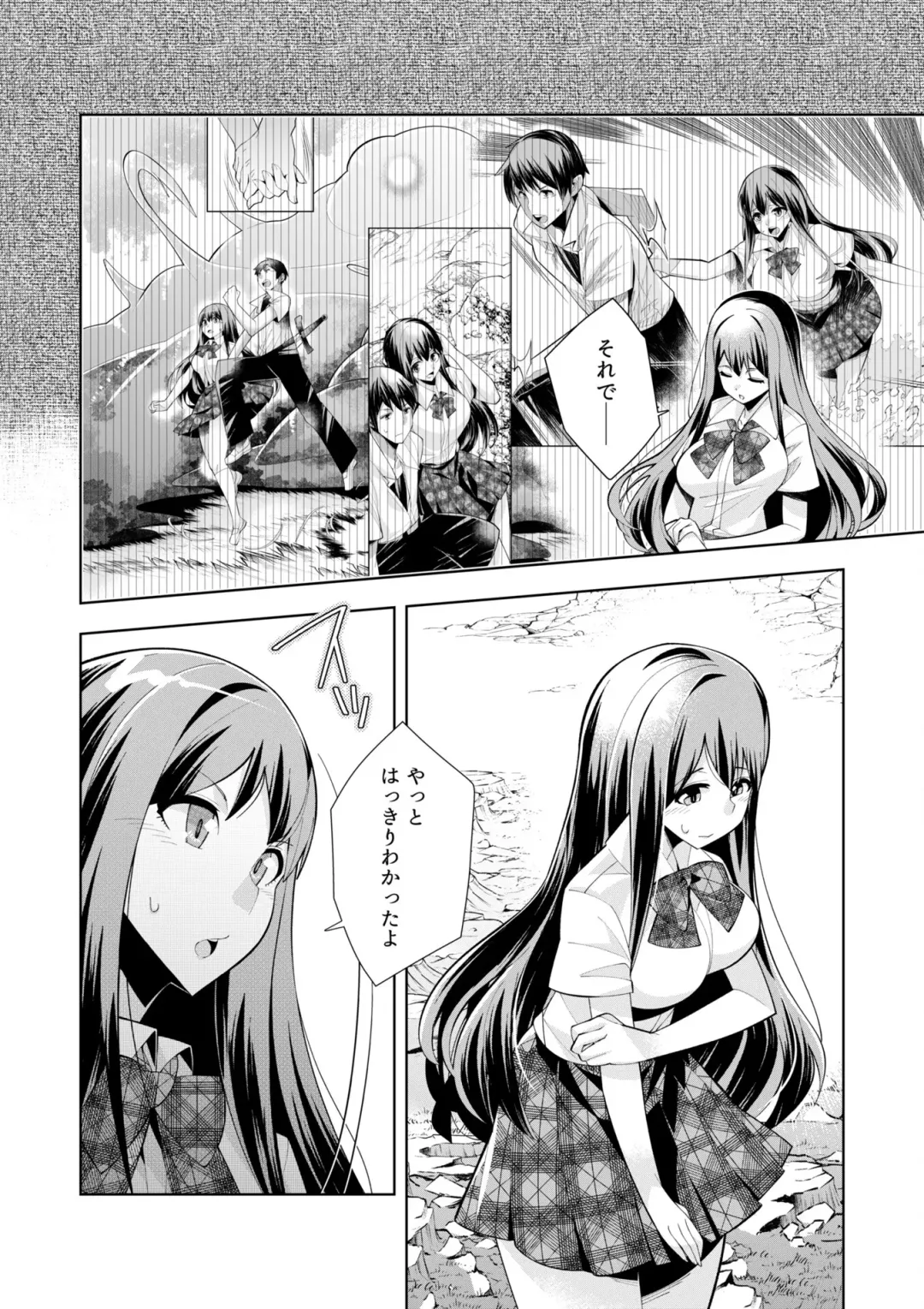 [Oo Umigarasu] Youkoso Isekai e, Dewa Shinde Kudasai. - Welcome to another world then please die Vol. 1 Fhentai - Page 154