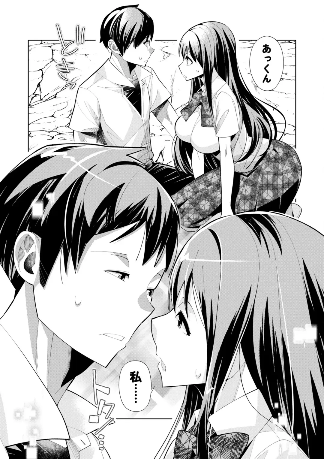 [Oo Umigarasu] Youkoso Isekai e, Dewa Shinde Kudasai. - Welcome to another world then please die Vol. 1 Fhentai - Page 155
