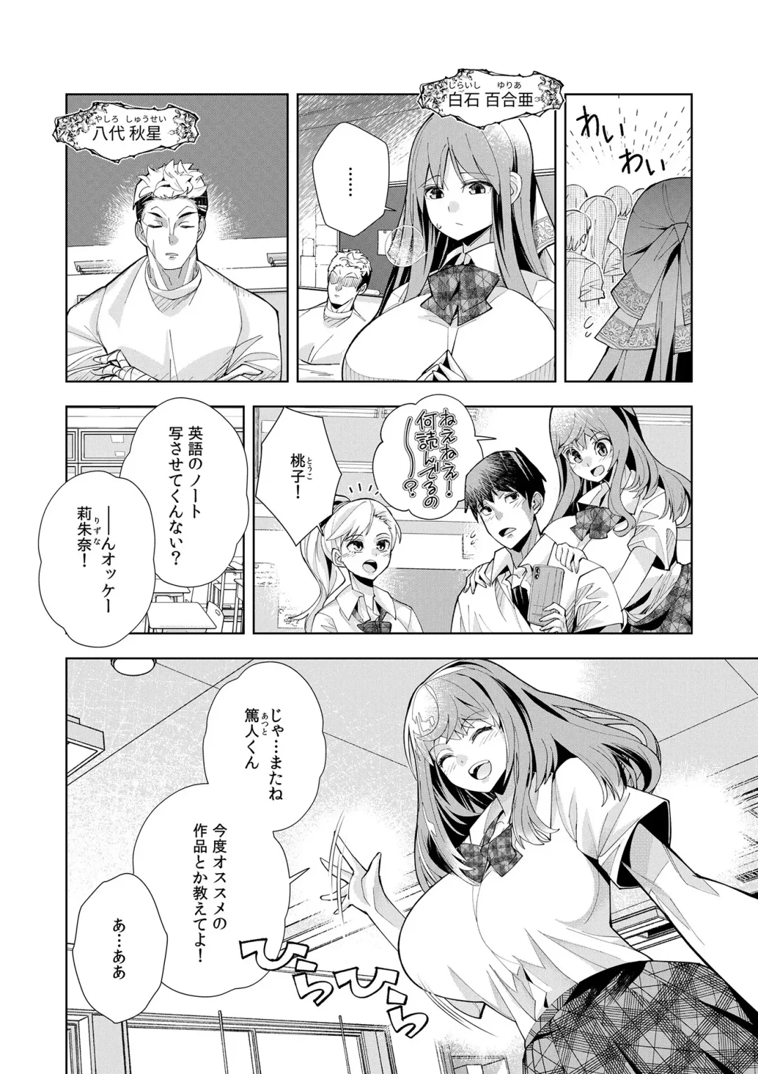 [Oo Umigarasu] Youkoso Isekai e, Dewa Shinde Kudasai. - Welcome to another world then please die Vol. 1 Fhentai - Page 17