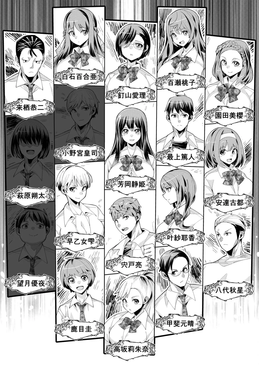 [Oo Umigarasu] Youkoso Isekai e, Dewa Shinde Kudasai. - Welcome to another world then please die Vol. 1 Fhentai - Page 178