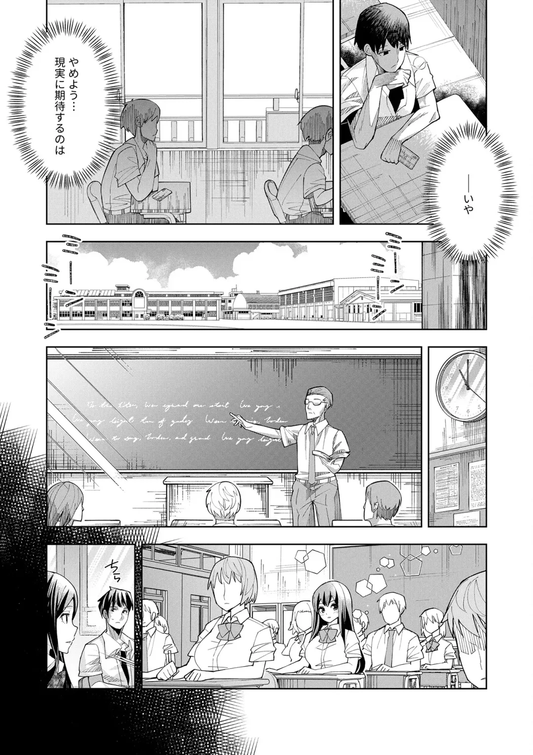 [Oo Umigarasu] Youkoso Isekai e, Dewa Shinde Kudasai. - Welcome to another world then please die Vol. 1 Fhentai - Page 19