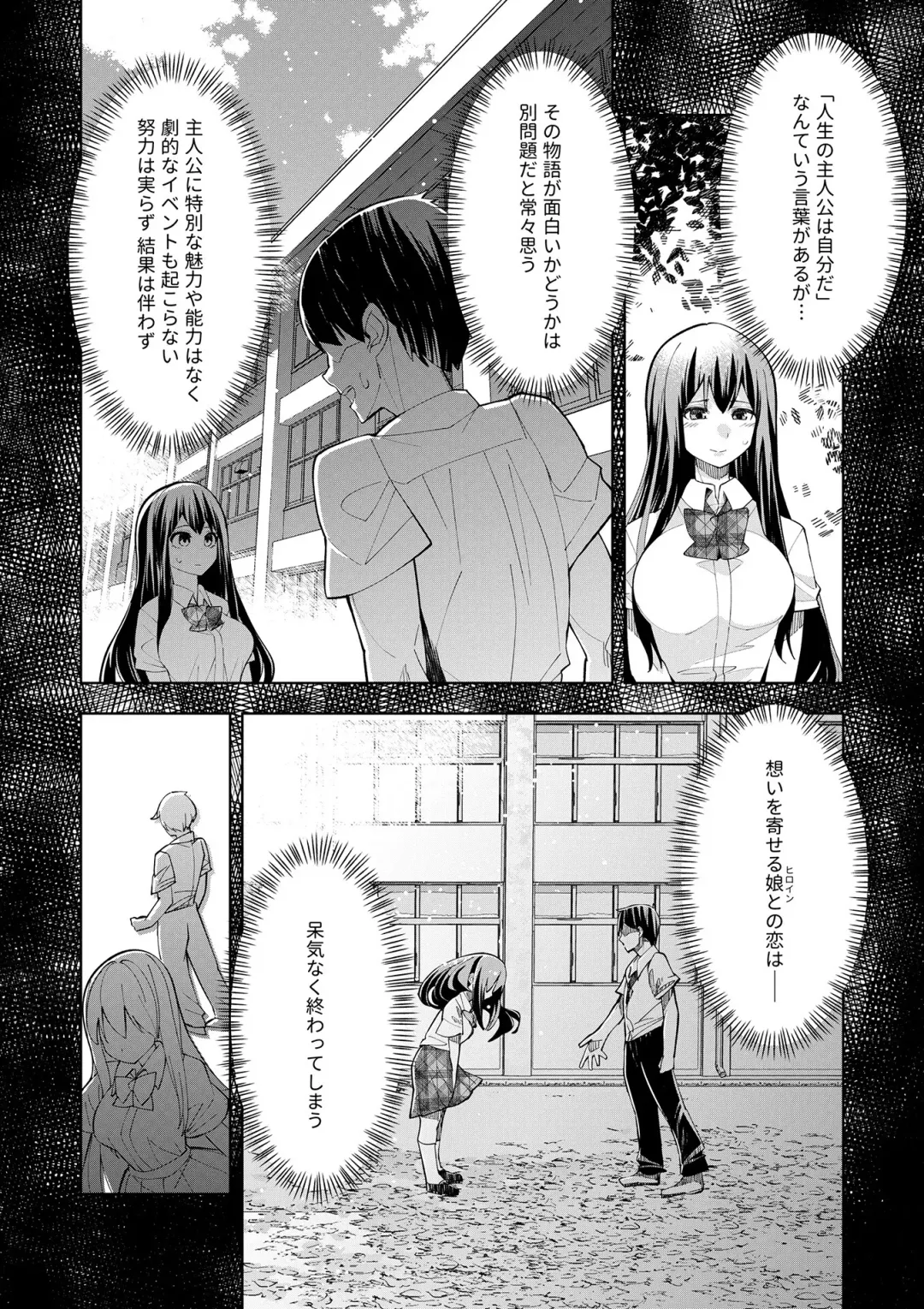 [Oo Umigarasu] Youkoso Isekai e, Dewa Shinde Kudasai. - Welcome to another world then please die Vol. 1 Fhentai - Page 20