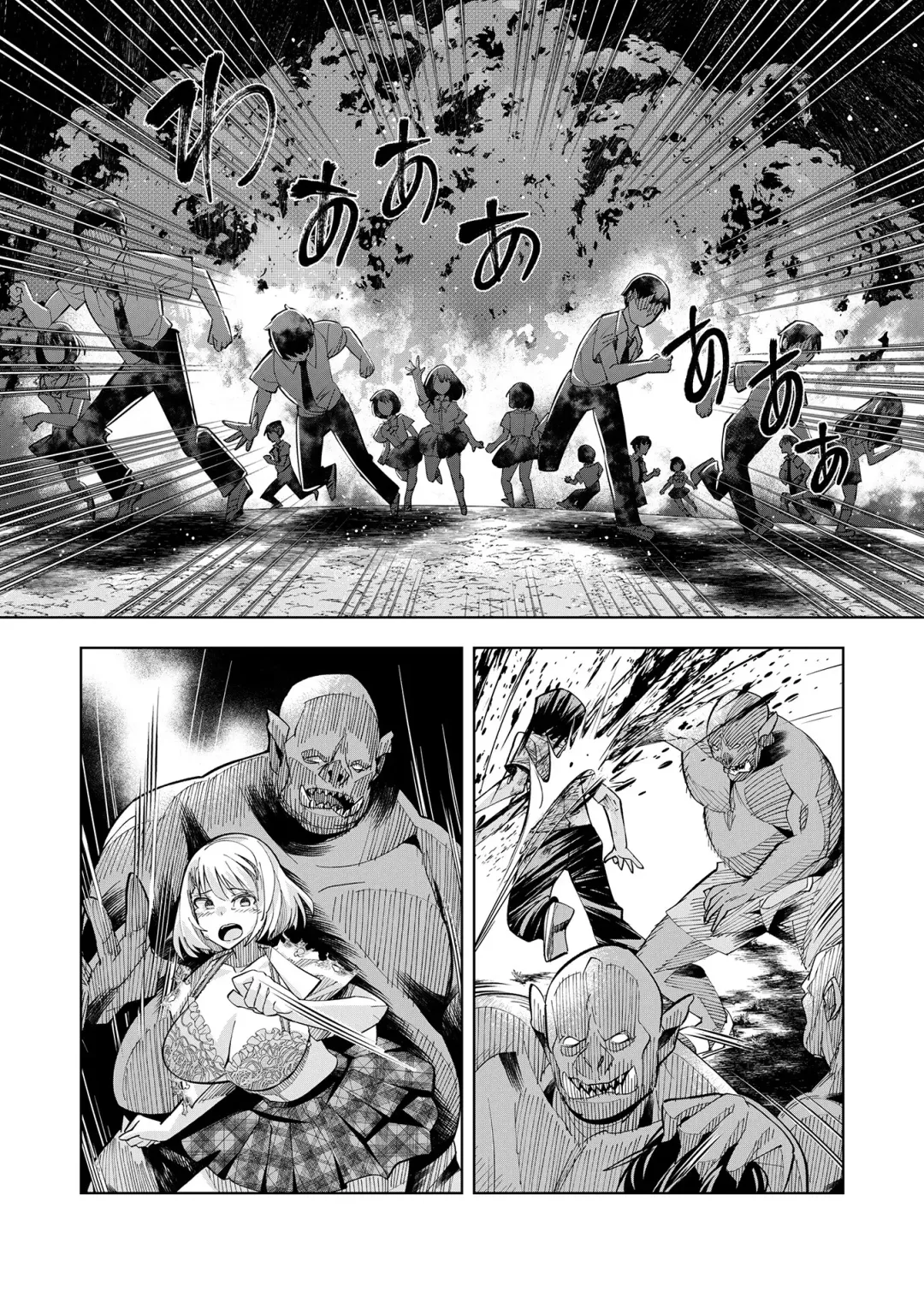 [Oo Umigarasu] Youkoso Isekai e, Dewa Shinde Kudasai. - Welcome to another world then please die Vol. 1 Fhentai - Page 39