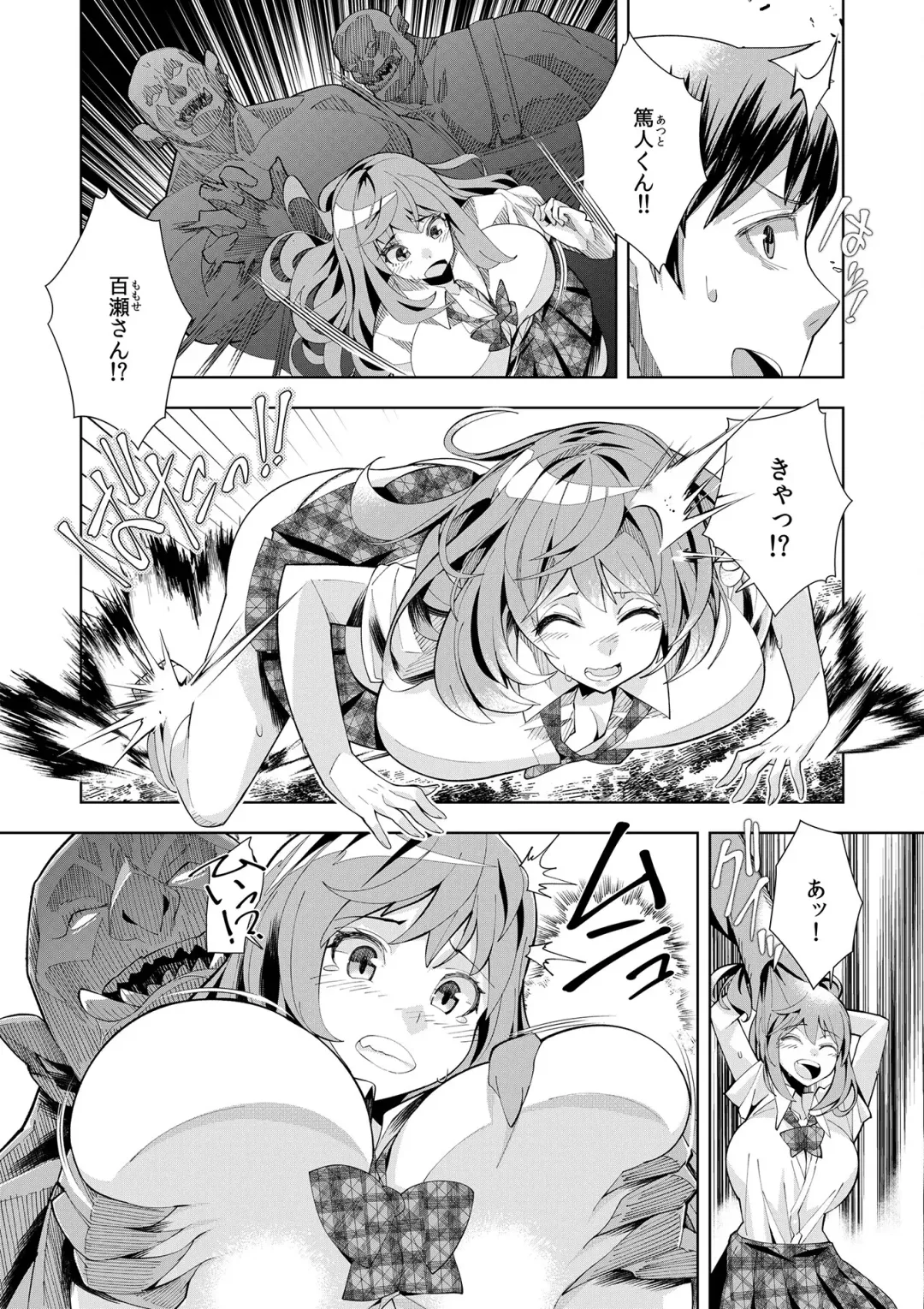 [Oo Umigarasu] Youkoso Isekai e, Dewa Shinde Kudasai. - Welcome to another world then please die Vol. 1 Fhentai - Page 41
