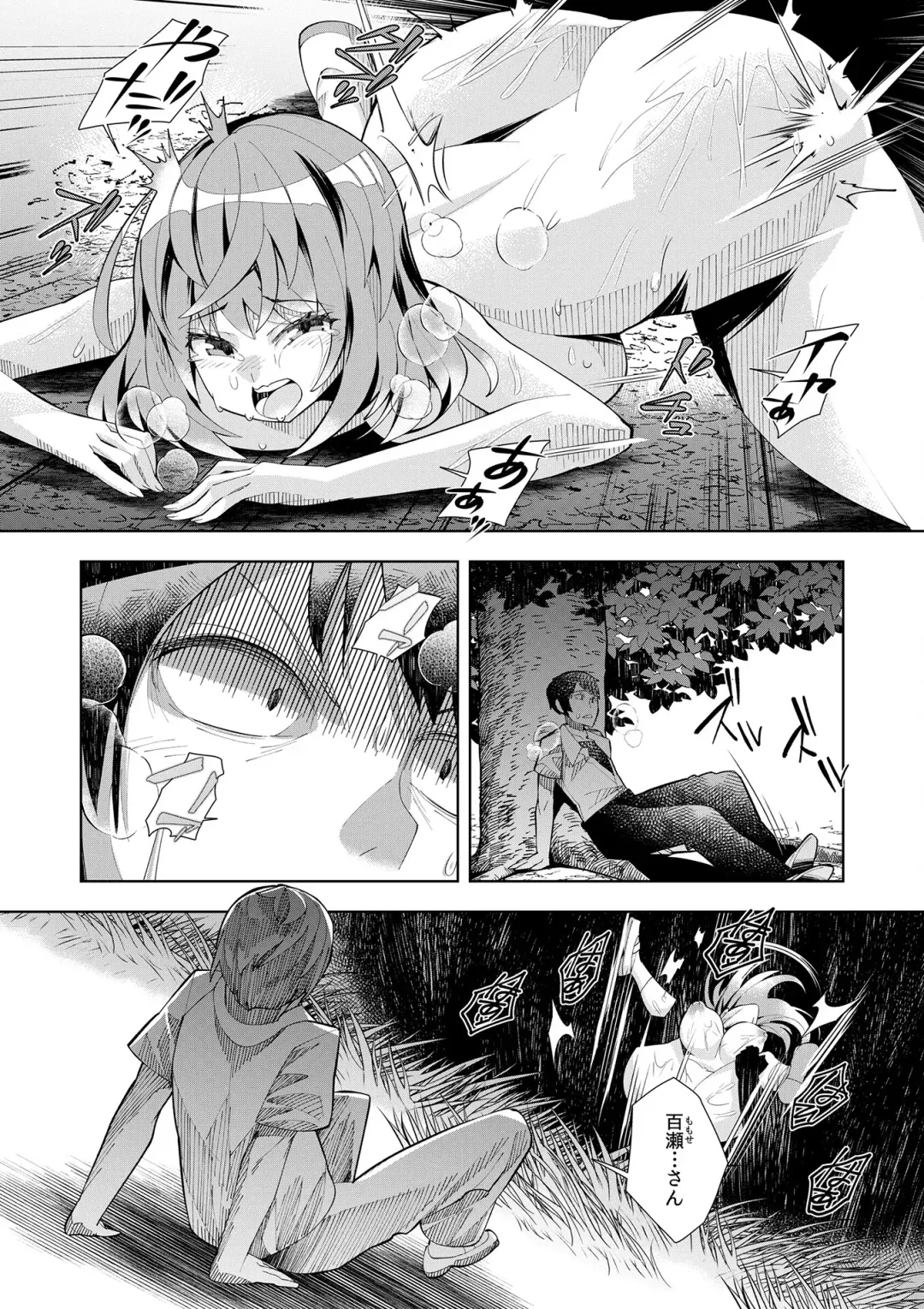 [Oo Umigarasu] Youkoso Isekai e, Dewa Shinde Kudasai. - Welcome to another world then please die Vol. 1 Fhentai - Page 43