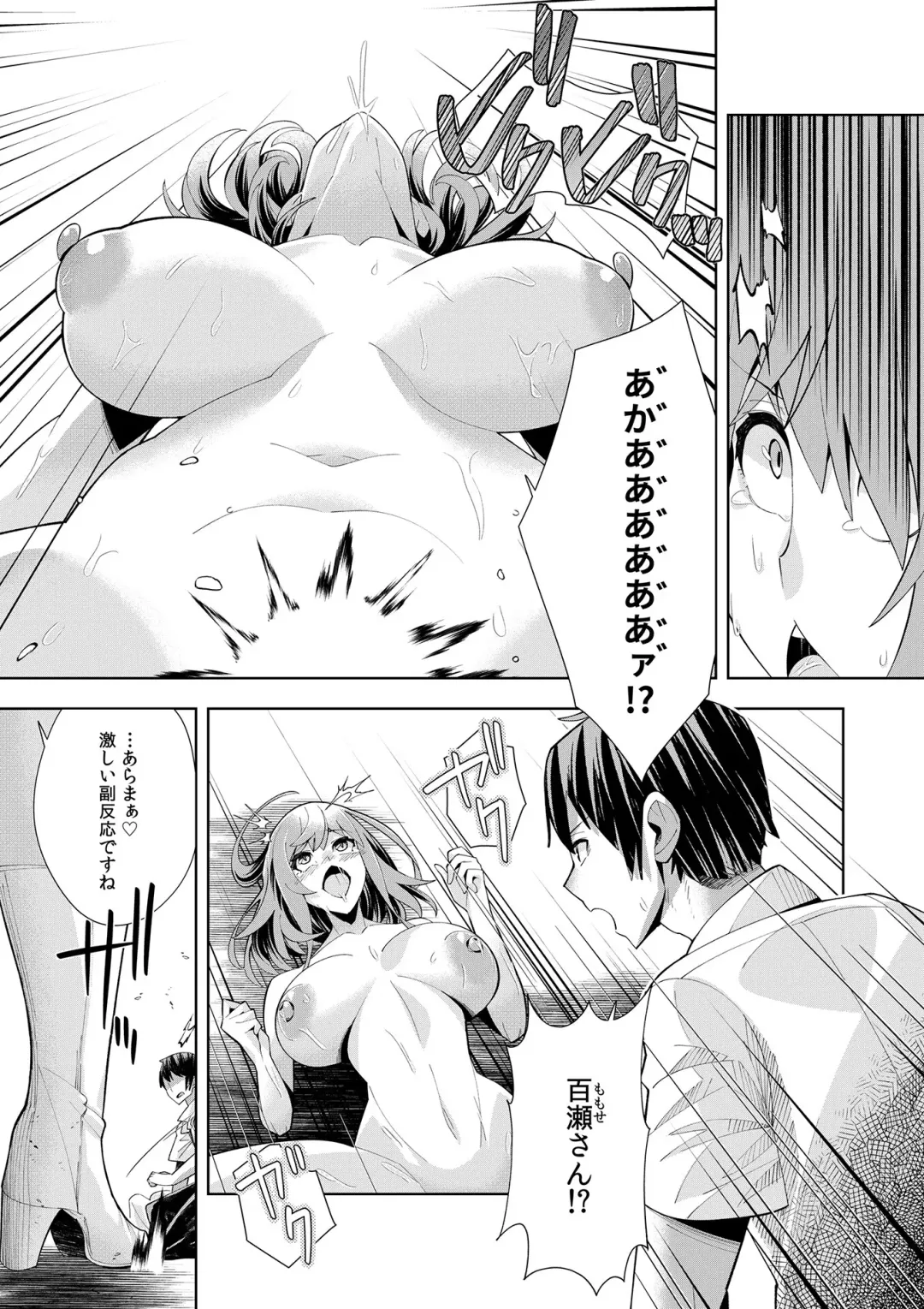 [Oo Umigarasu] Youkoso Isekai e, Dewa Shinde Kudasai. - Welcome to another world then please die Vol. 1 Fhentai - Page 52
