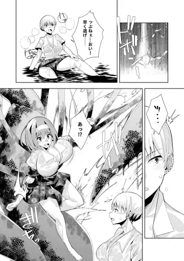 [Oo Umigarasu] Youkoso Isekai e, Dewa Shinde Kudasai. - Welcome to another world then please die Vol. 1 Fhentai - Page 109