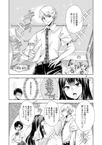 [Oo Umigarasu] Youkoso Isekai e, Dewa Shinde Kudasai. - Welcome to another world then please die Vol. 1 Fhentai - Page 11